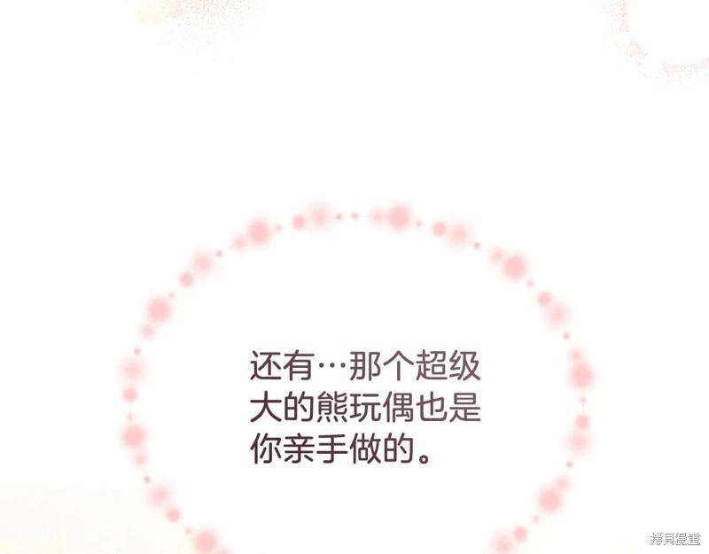 第139话205