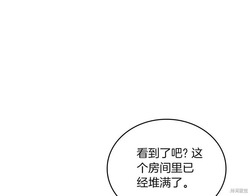 第139话208