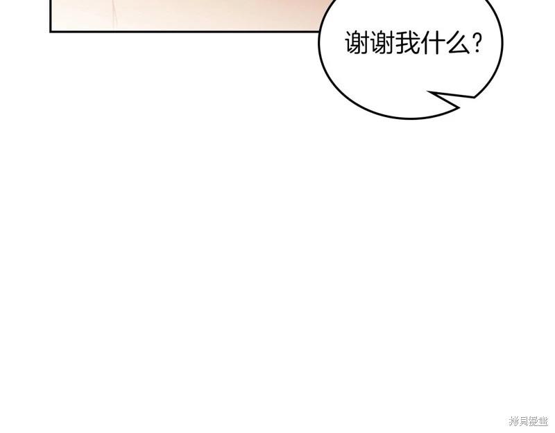 第139话218