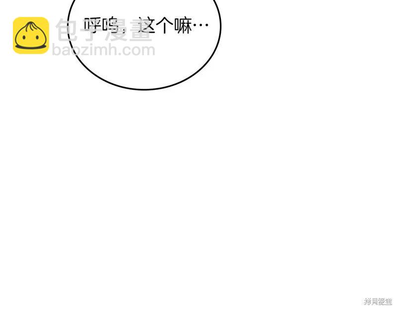 第139话22