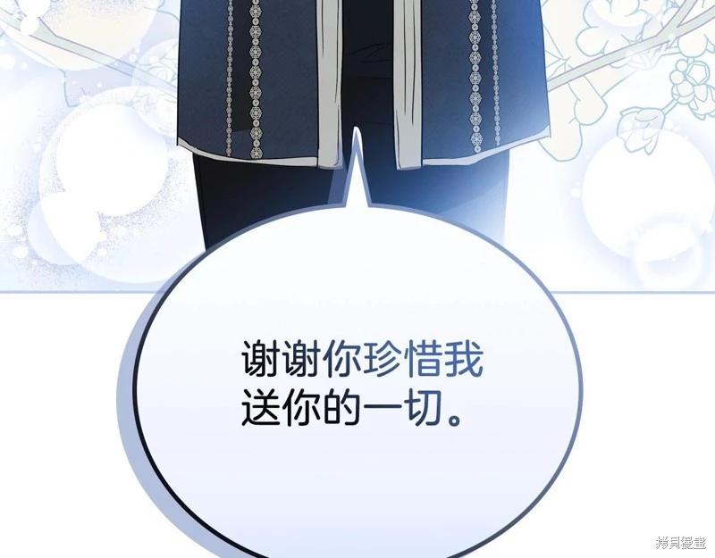 第139话222