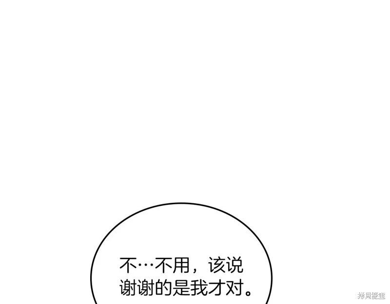 第139话224