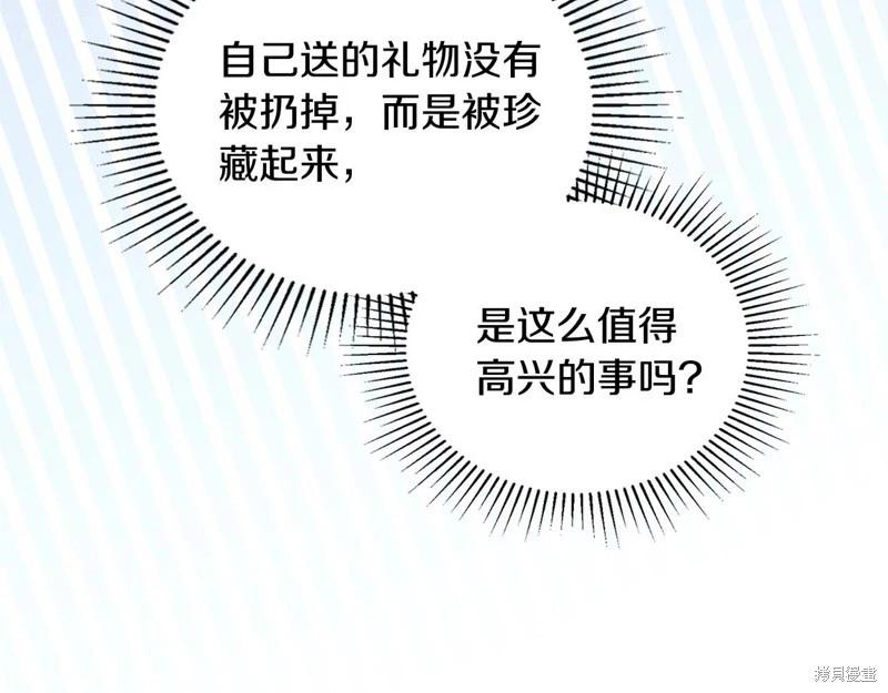 第139话227
