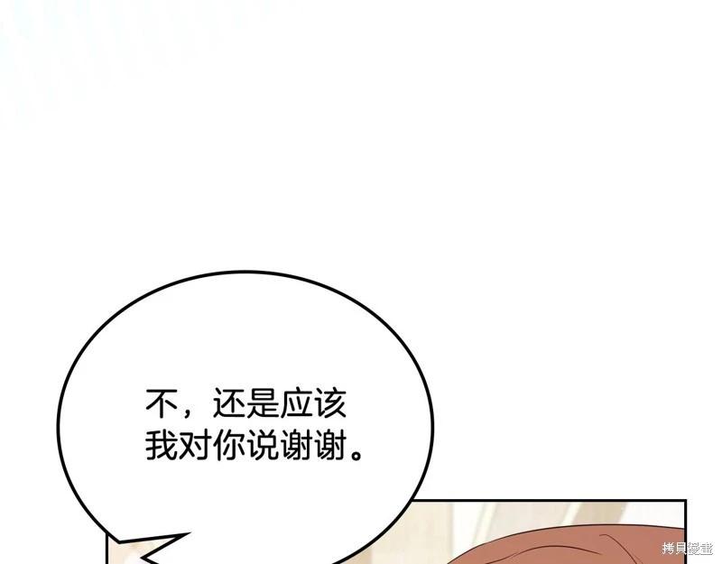 第139话228