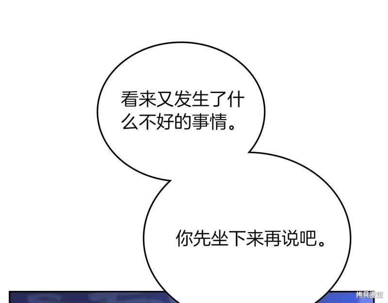第139话23