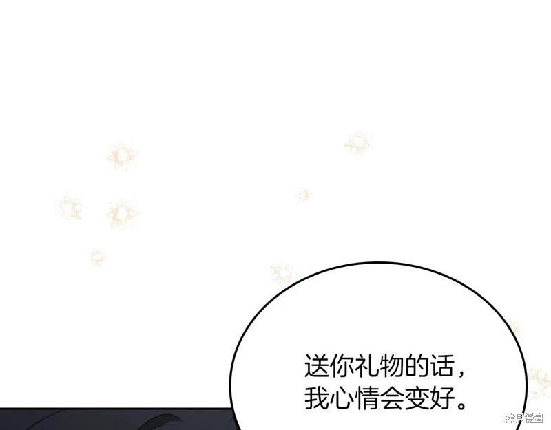 第139话231