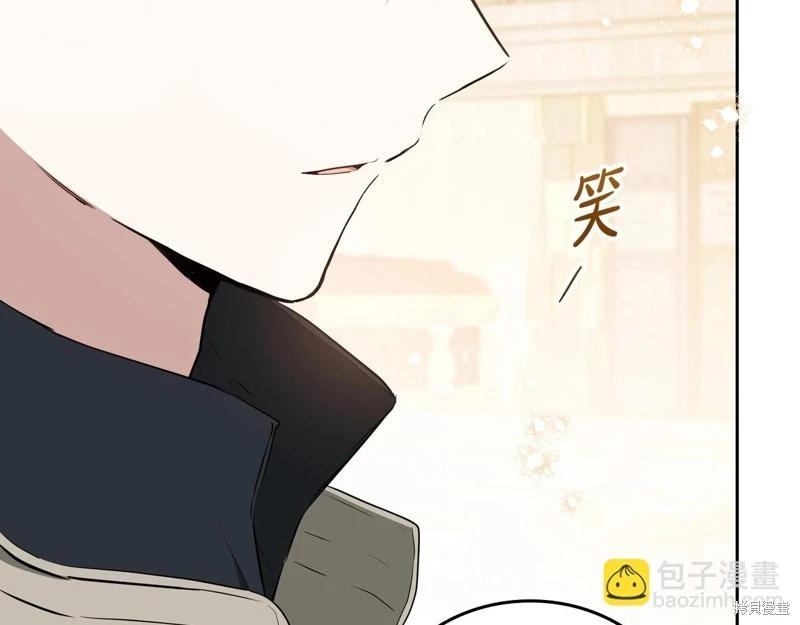 第139话233