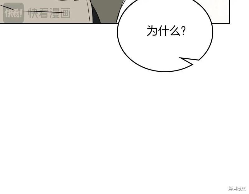 第139话234