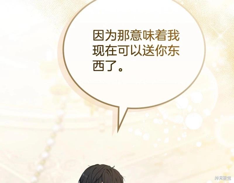 第139话236