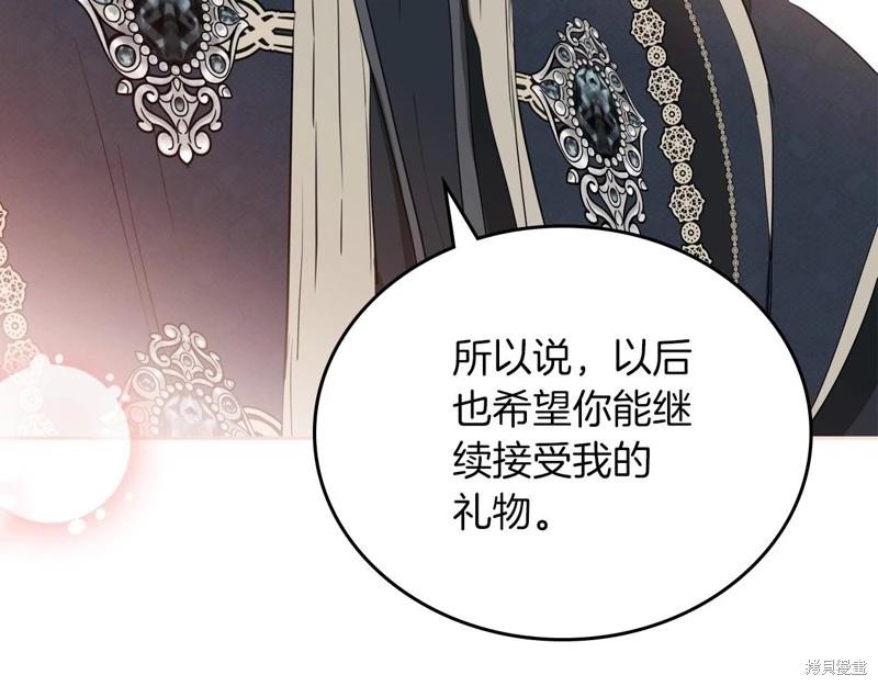第139话245