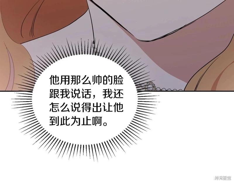 第139话248