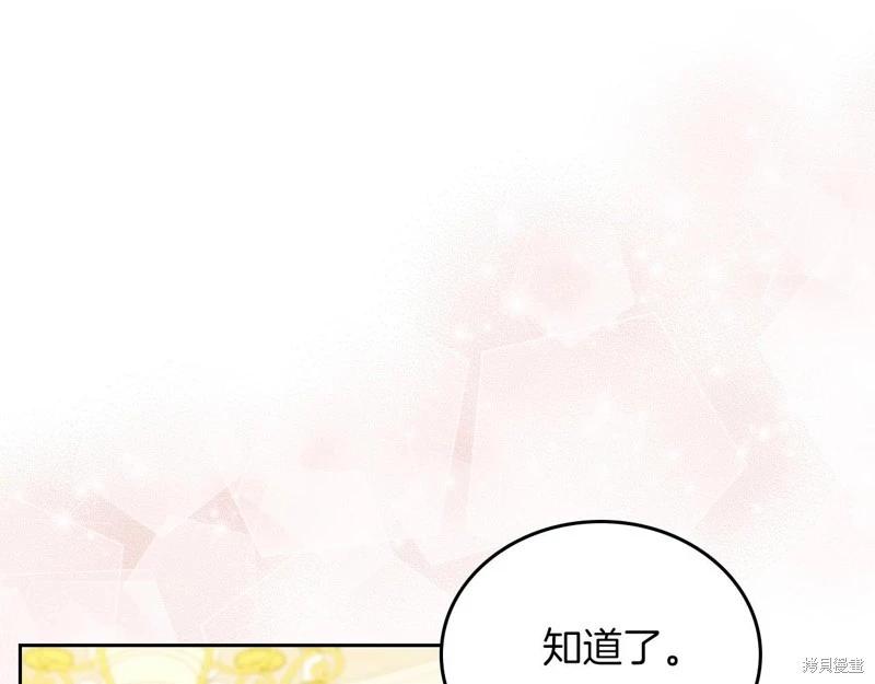第139话249