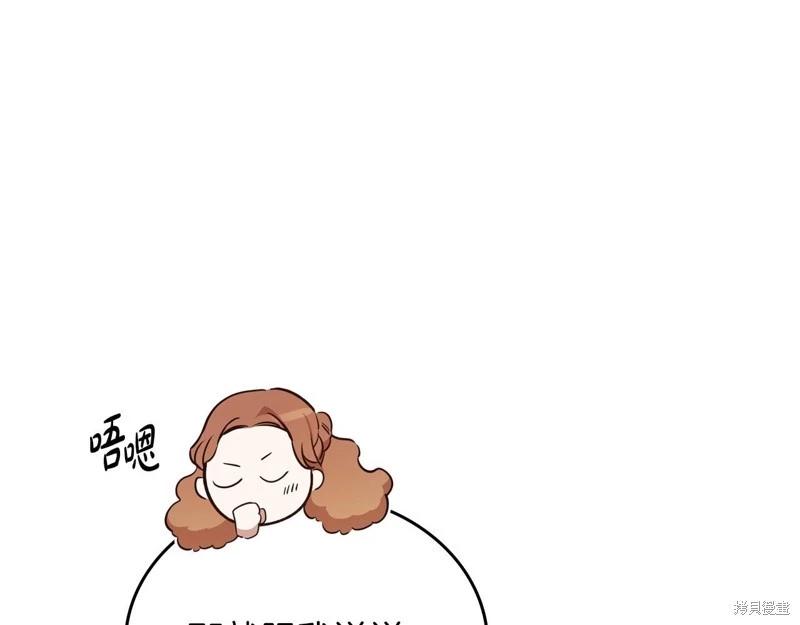 第139话252