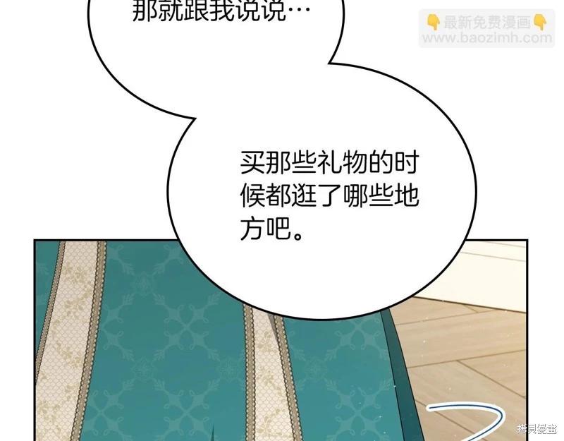 第139话253
