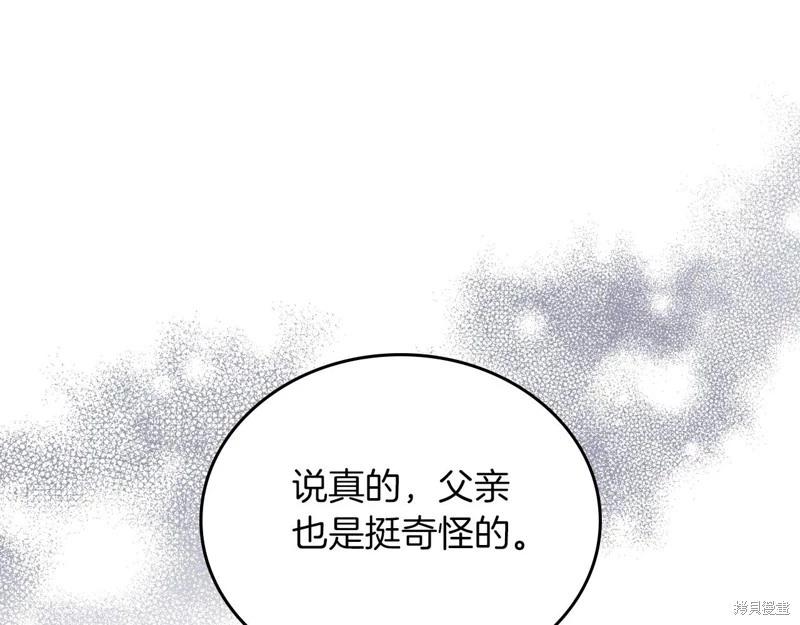 第139话29