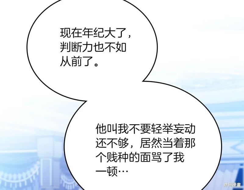 第139话31