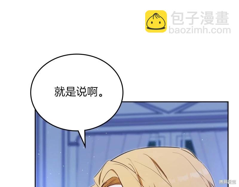 第139话34