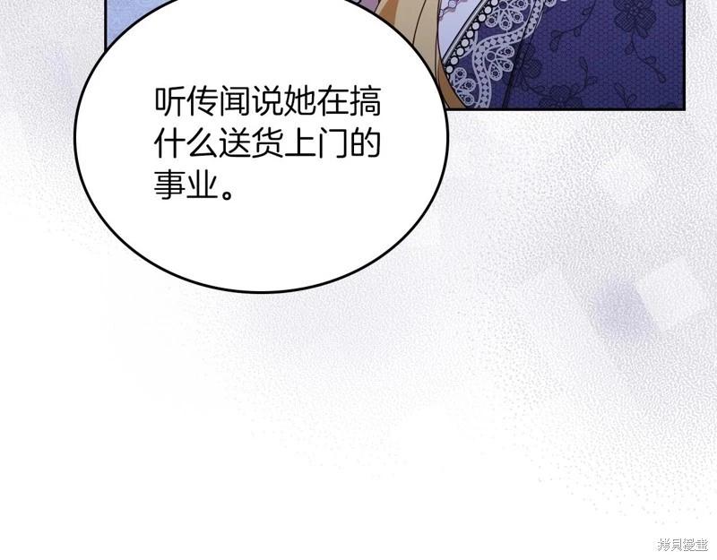 第139话36