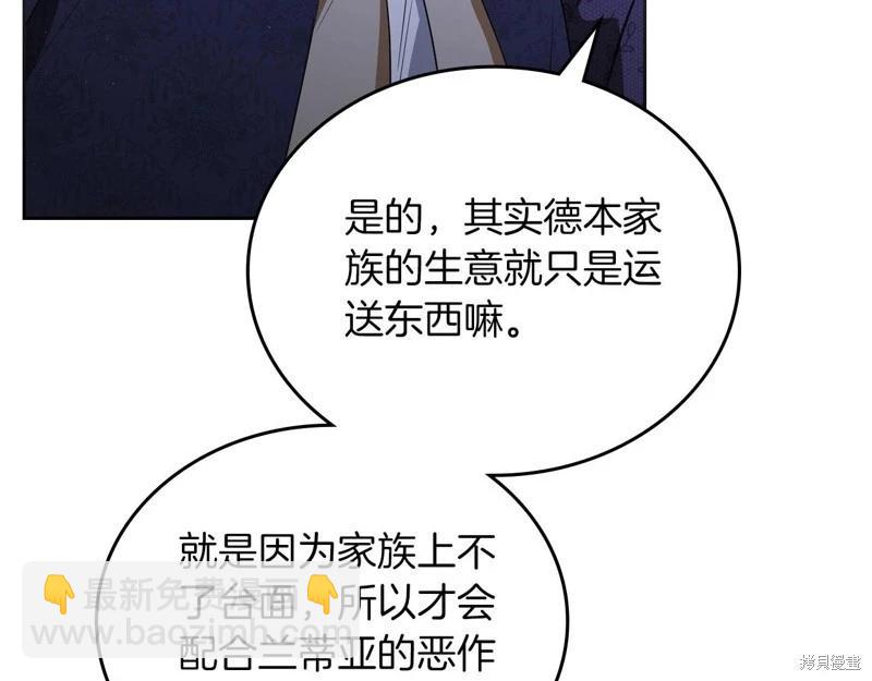 第139话39
