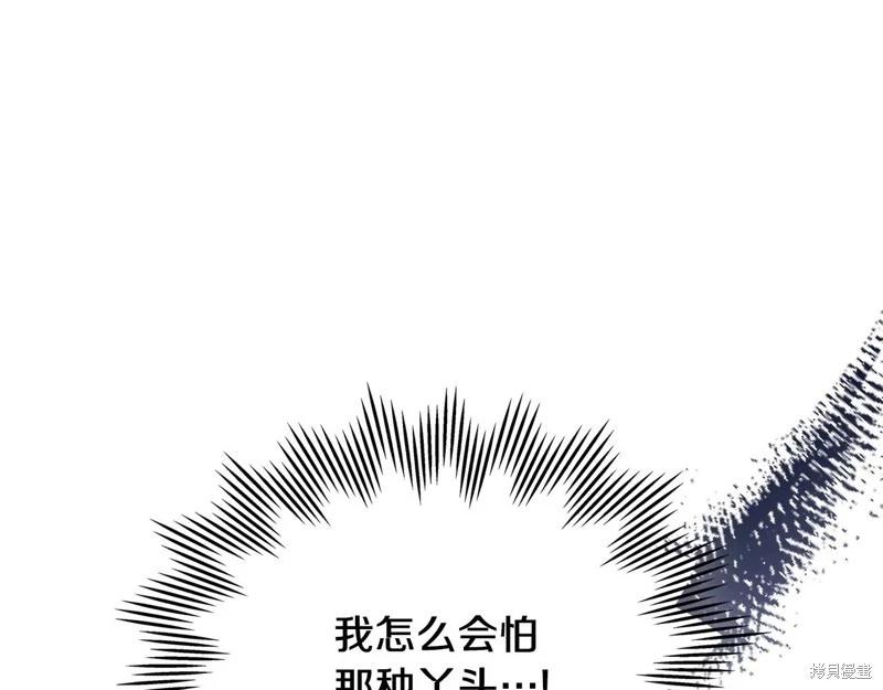第139话4