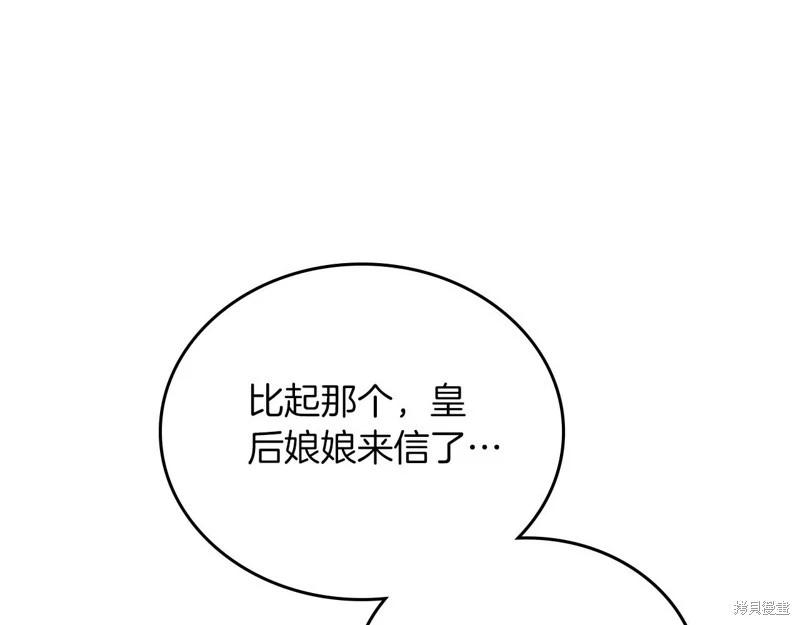 第139话41