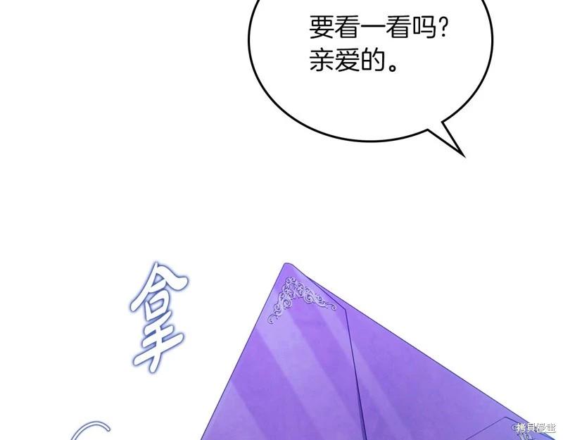 第139话42