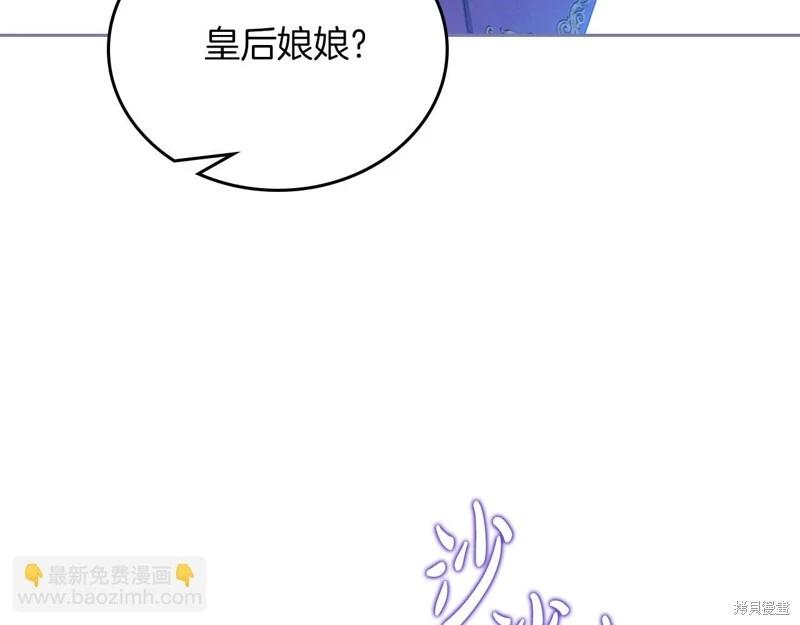第139话44