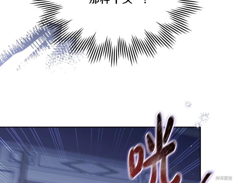 第139话5