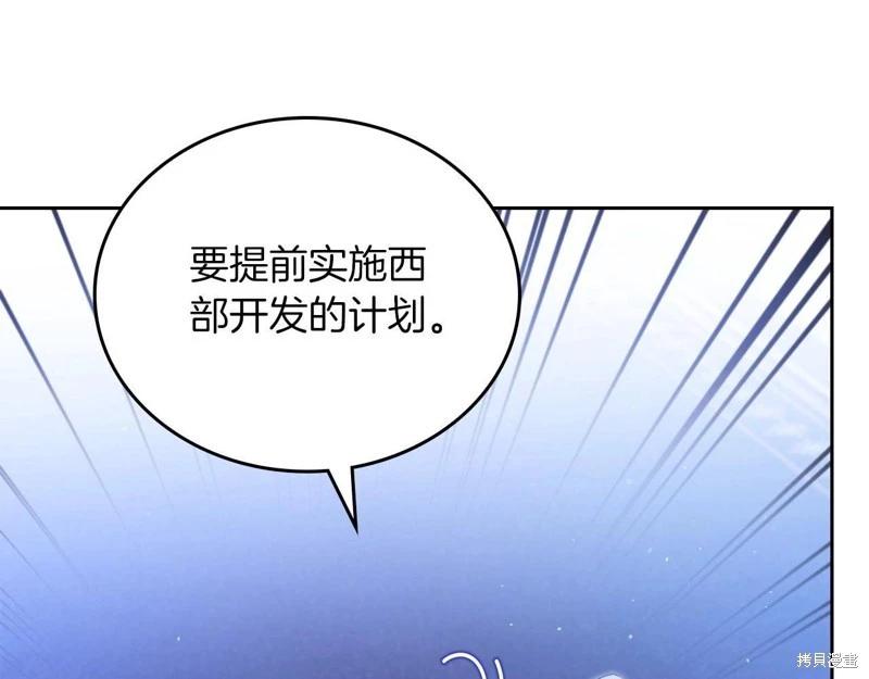 第139话52