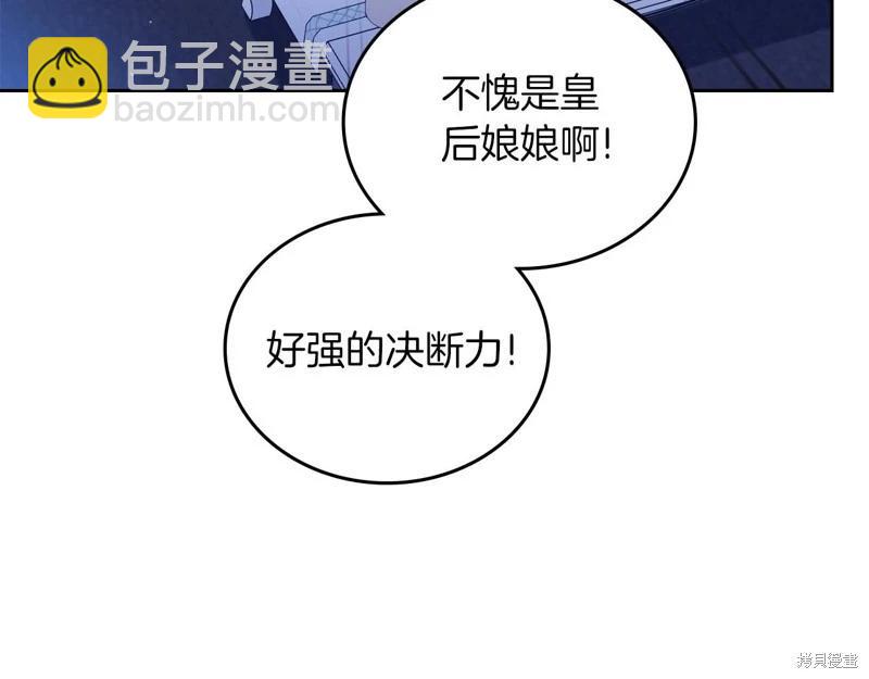 第139话54