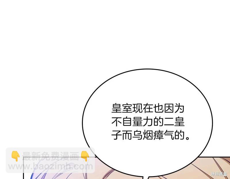 第139话55