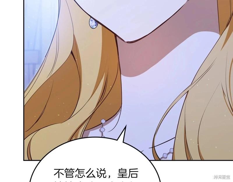 第139话57