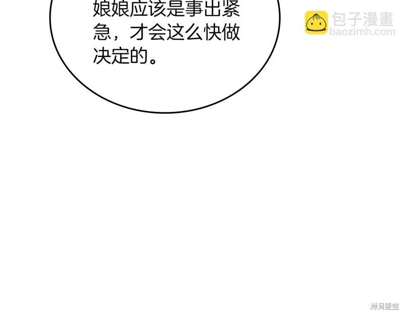 第139话58