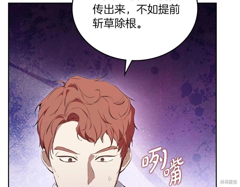 第139话60