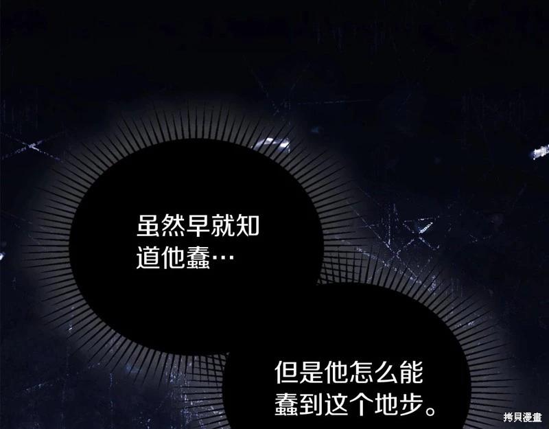 第139话64
