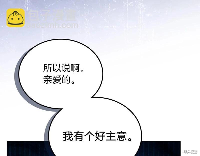 第139话66