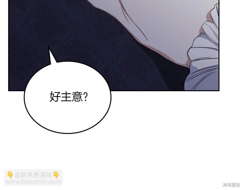 第139话68