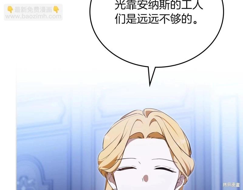 第139话70