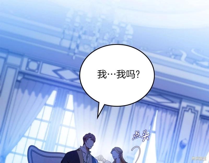 第139话74