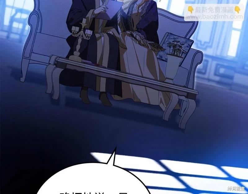 第139话75