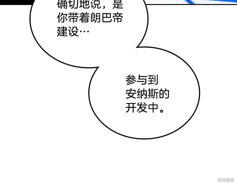 第139话76
