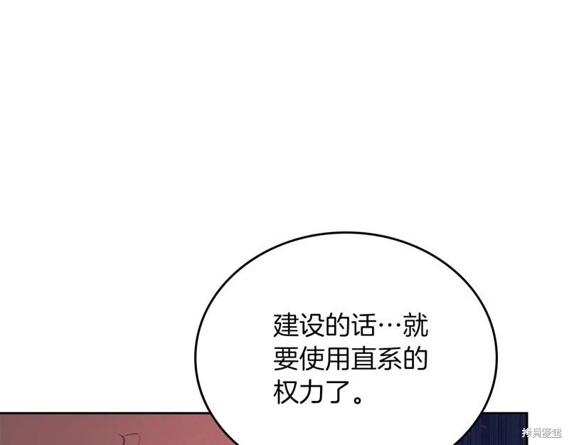 第139话77