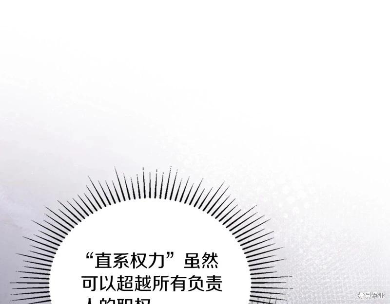 第139话80