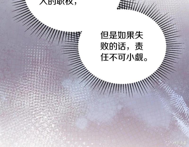 第139话81