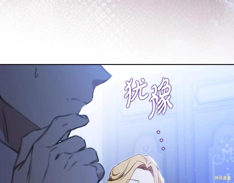 第139话82