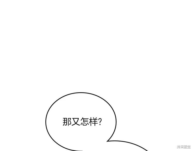 第139话84