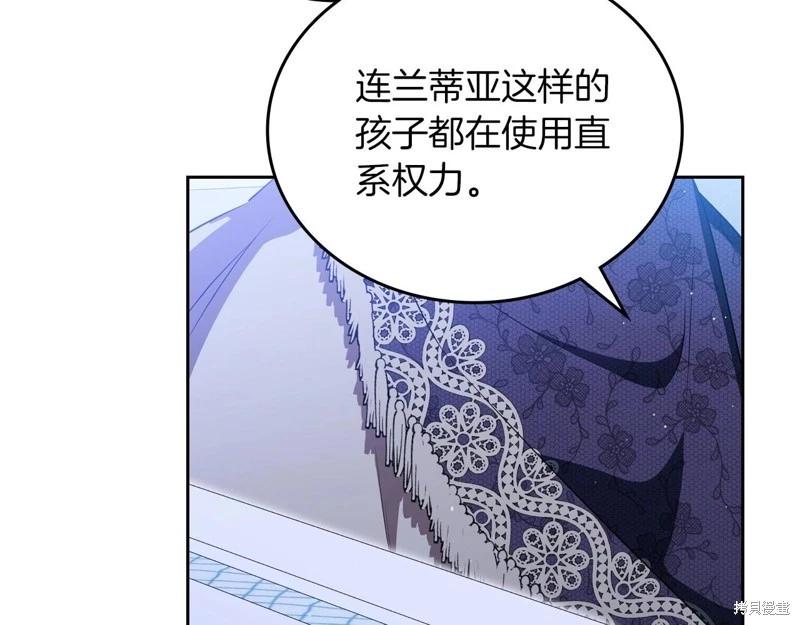 第139话85