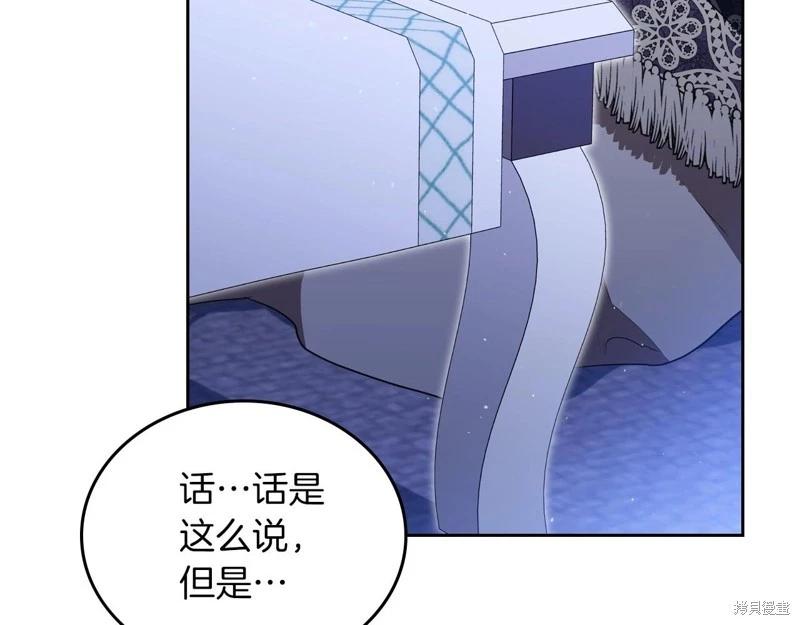 第139话86