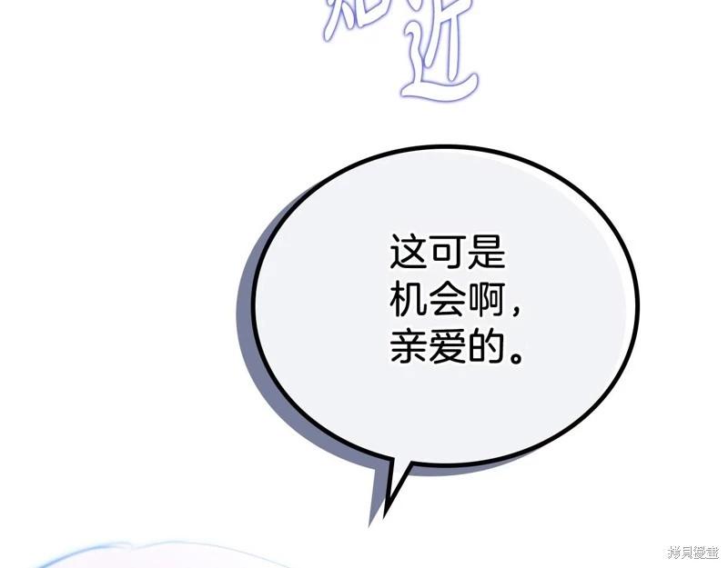 第139话88