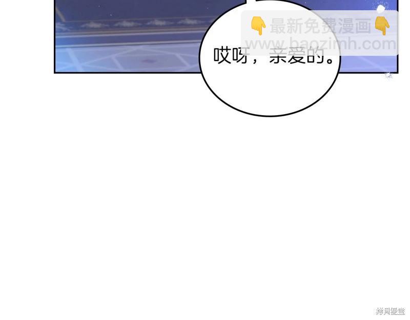 第139话9